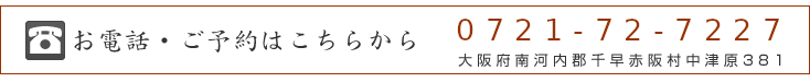 �d�b�ԍ�